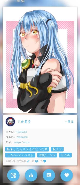 P站（Pixiv）无需加速器 国内直连插图9