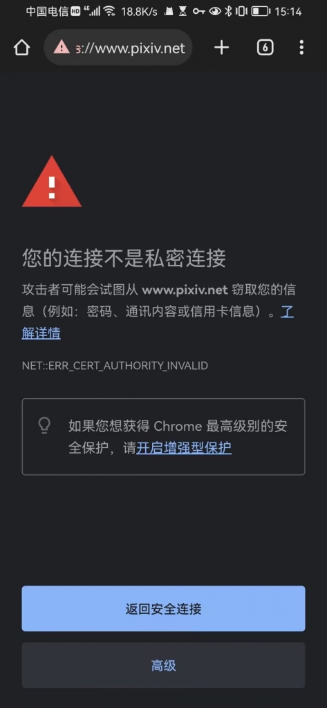 pixiv高级会员共享使用教程插图9