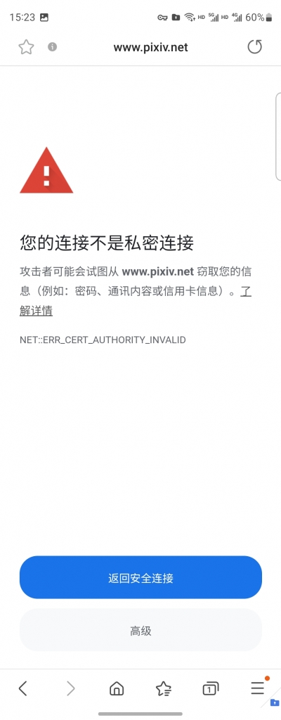 pixiv高级会员共享使用教程插图13