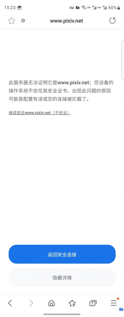 pixiv高级会员共享使用教程插图15